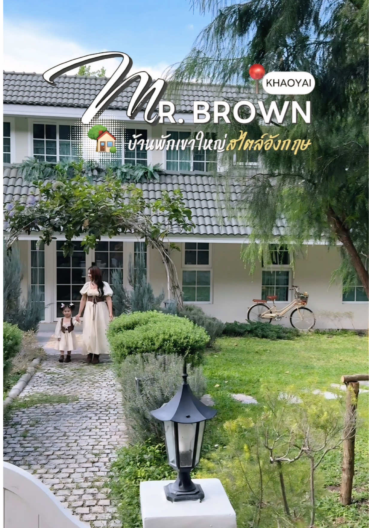 TikTok video of Mr. Brown Khaoyai — family creator